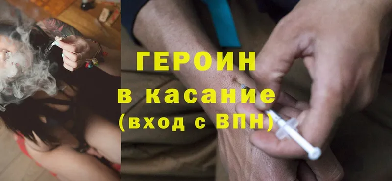 где купить   Болгар  Героин Heroin 