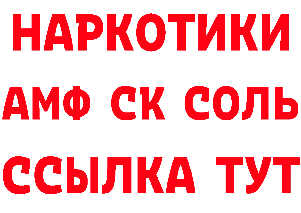 ТГК концентрат ссылки это гидра Болгар